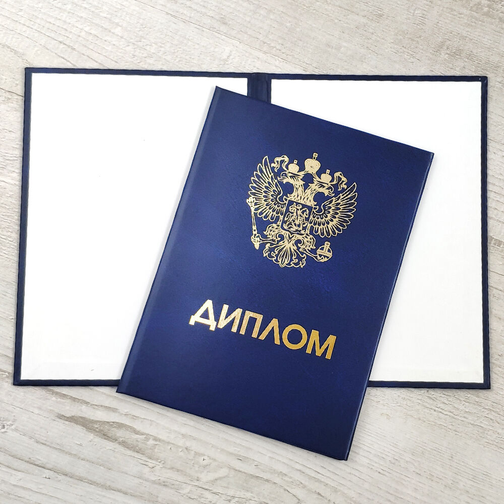 Купить аттестат за 11 класс нюансы, преимущества и тонкости