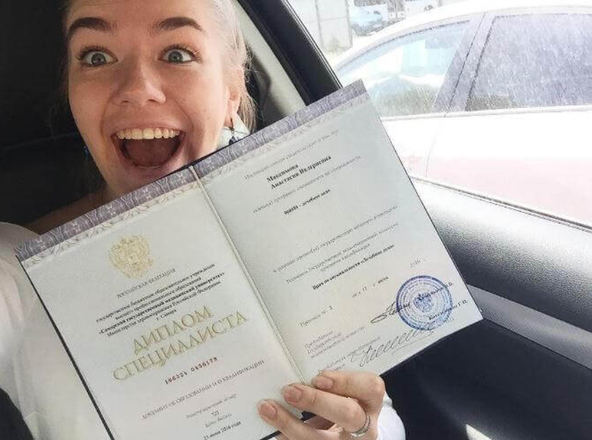 Купить диплом МЭСИ по низкой цене Купить диплом МЭСИ по низкой цене