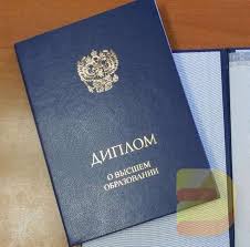 Купить диплом МУМ по низкой цене - Как избежать проблем и получить качественный документ