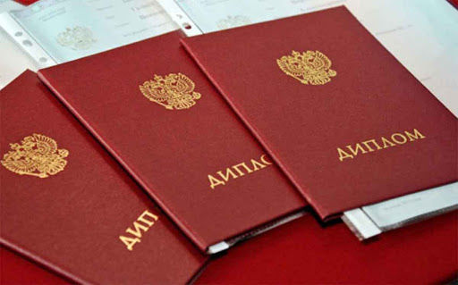 Купить диплом УИКиП без предоплаты все, что вам нужно знать Купить диплом УИКиП без предоплаты все, что вам нужно знать