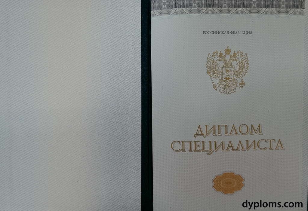 Купить диплом УИКиП без предоплаты все, что вам нужно знать Купить диплом УИКиП без предоплаты все, что вам нужно знать