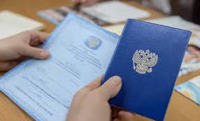 Купить диплом ВСИЭП на бланке ГОЗНАК -507256420