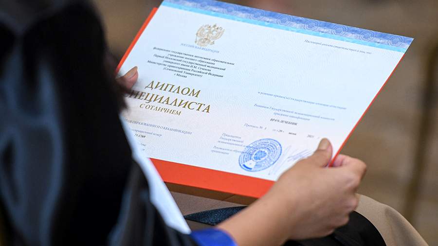 Купить диплом ВСИЭП на бланке ГОЗНАК -507256420