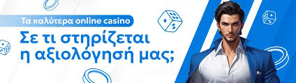 Τα Καλύτερα Διαδικτυακά Καζίνο Ο Απόλυτος Οδηγός -1203128761 Τα Καλύτερα Διαδικτυακά Καζίνο Ο Απόλυτος Οδηγός -1203128761