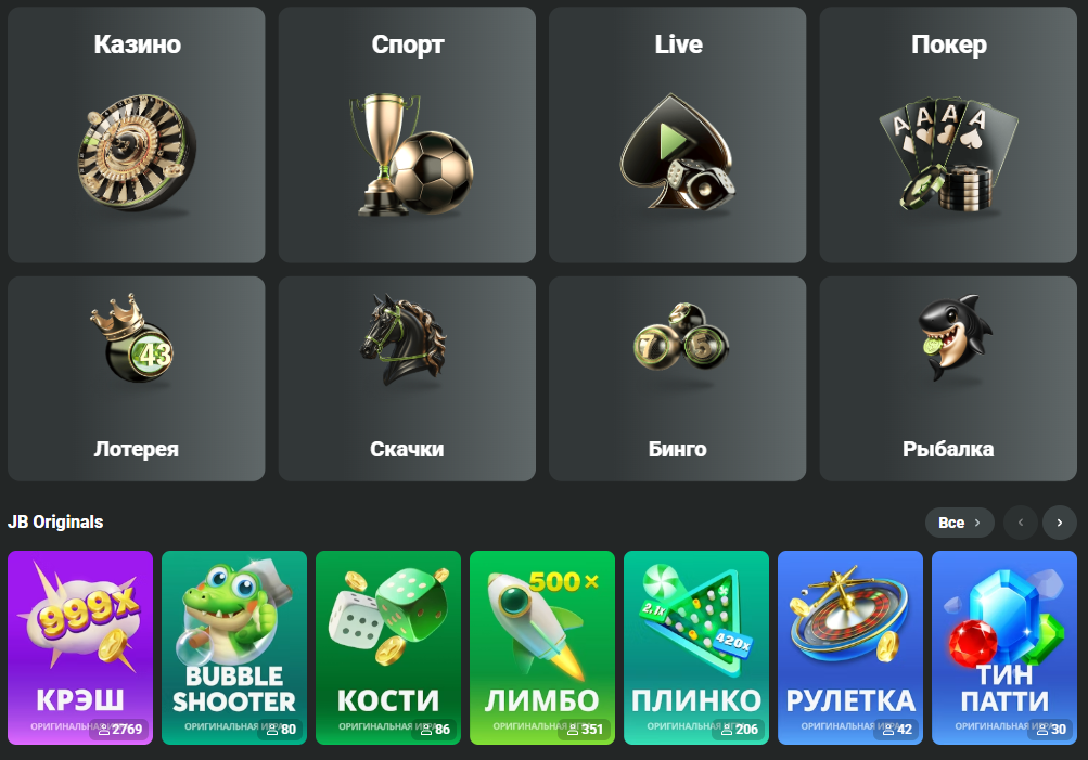 JB Casino Registration The Ultimate Guide to Joining the Fun