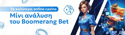 Ελληνικά Online Casino Οδηγός για την Επιτυχία σας