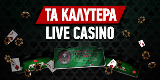 Ελληνικά Online Casino Η Απόλυτη Εμπειρία Gaming