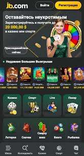 JB Casino Login Step into the World of Thrilling Games JB Casino Login Step into the World of Thrilling Games